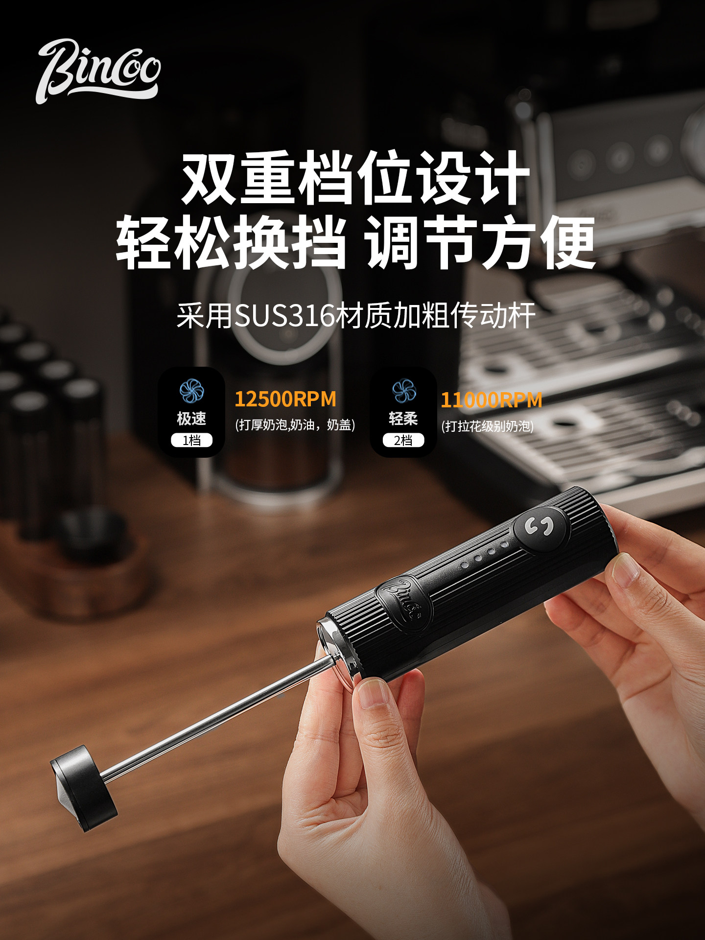 Bincoo Foam Master Hand-Milcha – Electric Milk Frother Handheld Bewertung und Preis